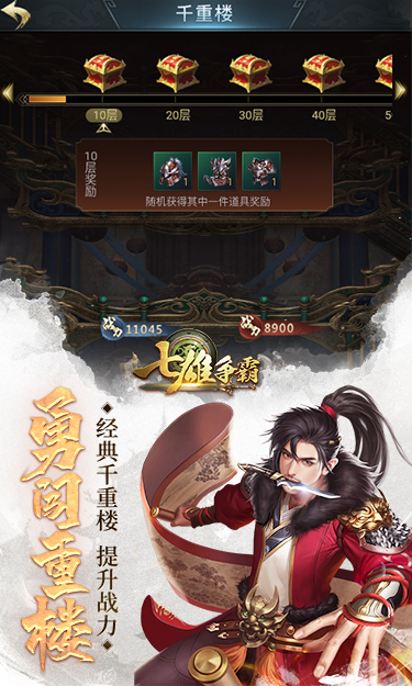 http://www.yiqishouyou.com/static/uploads/app/2025032518332789463.jpg