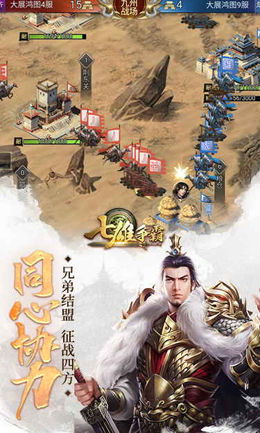 http://www.yiqishouyou.com/static/uploads/app/2025032518333031807.jpg