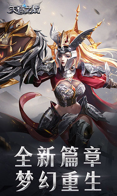 http://www.yiqishouyou.com/static/uploads/app/2025032519515969741.jpg