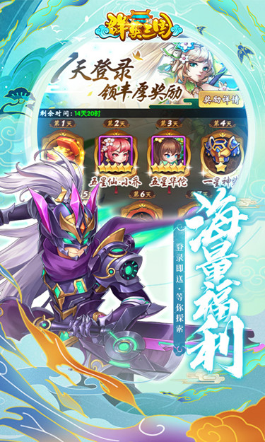 http://www.yiqishouyou.com/static/uploads/app/2025032609094828836.jpg