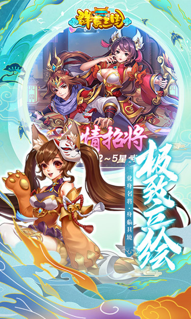http://www.yiqishouyou.com/static/uploads/app/2025032609094964005.jpg