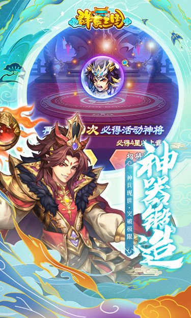 http://www.yiqishouyou.com/static/uploads/app/2025032609095067819.jpg