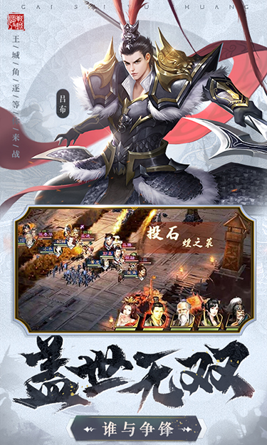 http://www.yiqishouyou.com/static/uploads/app/2025032609323312545.jpg
