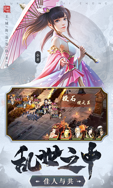 http://www.yiqishouyou.com/static/uploads/app/2025032609323499139.jpg